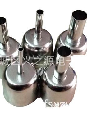 AOYUE8扁50牌防静电元平件热风拆焊台可G调温850恒温