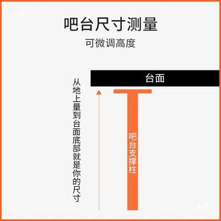 吧台脚脚支撑柱吧餐台柱办公电脑桌属桌支架可调节MHL桌腿铁艺金