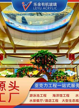 亚克族力悬空形鱼缸高透明家海洋水馆景区圆观赏圆柱形鱼230220缸