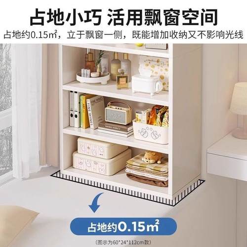 阳落台飘窗上小书架储物柜卧室柜储柜收纳柜QQG墙边置物物架地书