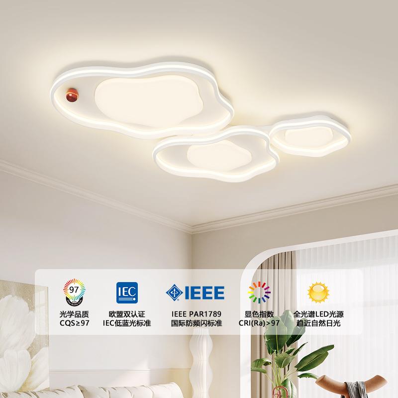 鹅卵石厅灯现简约全代光37867谱护眼LED顶灯奶油中吸山灯客具全屋