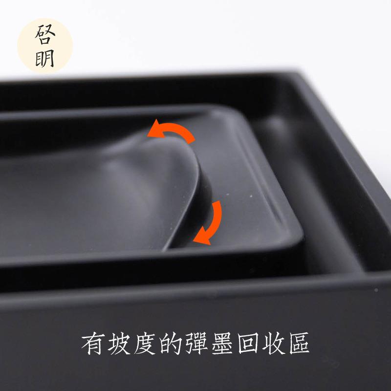 启明文房回水字砚墨砚28原石书法磨墨带台盖木盒保湿歙余墨不干