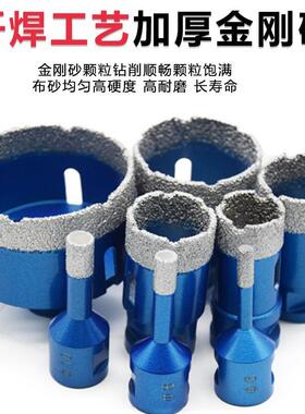 M1石ICR4英石花刚岗岩瓷砖石材扩孔理器钎焊金石大石角磨机用打孔