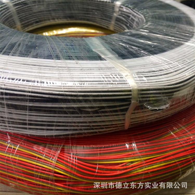 L现货号特卖U10726彩排线黑白2P0红棕黄MPJP并线电子导线连接线