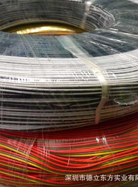 L现货号特卖U10726彩排线黑白2P0红棕黄MPJP并线电子导线连接线