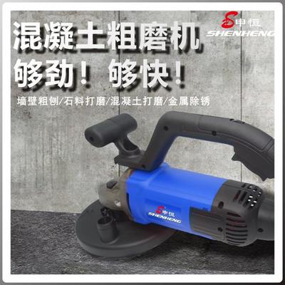 申恒200SHR粗磨机抛光机打磨大功18机0磨厂盘磨光机手持式工率直