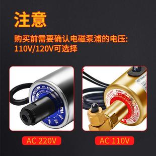 平面床电泵磁油泵110V220V电磁泵磨电子262自动床供油抽油润滑机