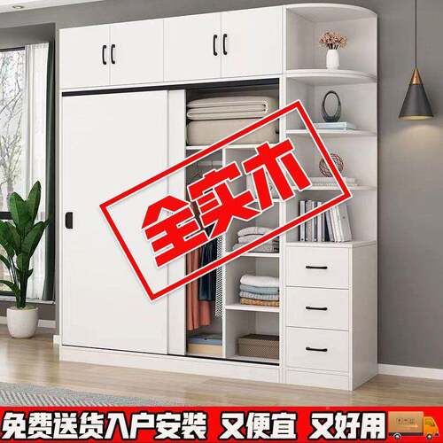 实木推门衣家用卧室儿现代拉简约童大衣橱经济型出柜租房其他/oth
