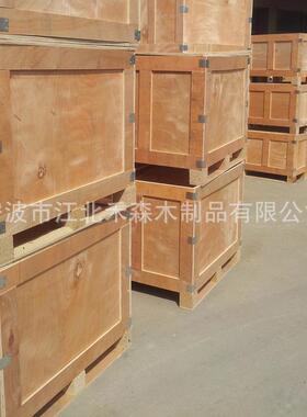 复木合板扣卡式物流木XDU箱免蒸可折叠拆卸木箱可拆卸胶合板熏箱