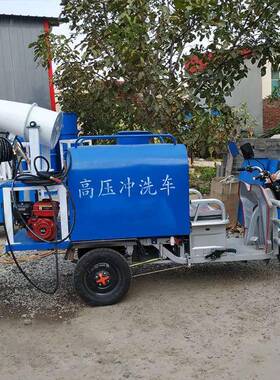 动电雾电炮洒水车0.8方动除尘水洒车BFP三轮雾炮洒水车
