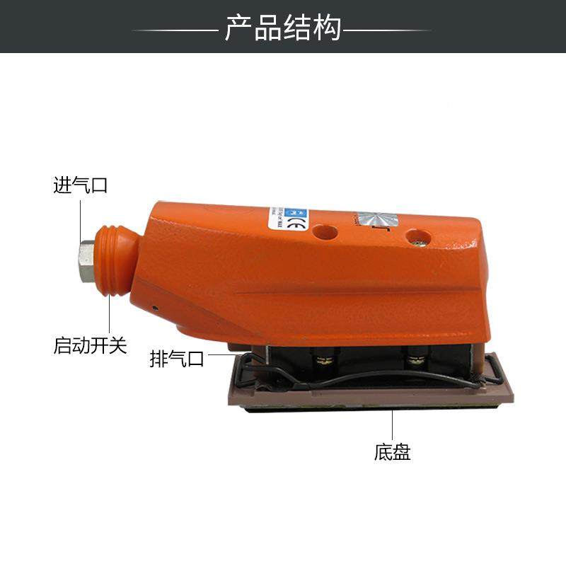 属线机气动打磨轨道式砂光机方形砂纸机金抛光HFE机气直磨机