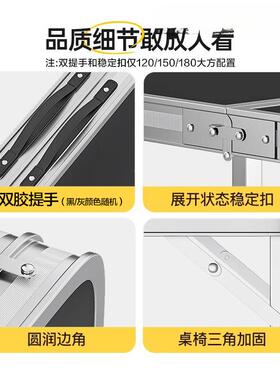 外折叠摆桌户AL100498折叠桌子美甲桌摊地夜市便携式铝合金餐桌椅