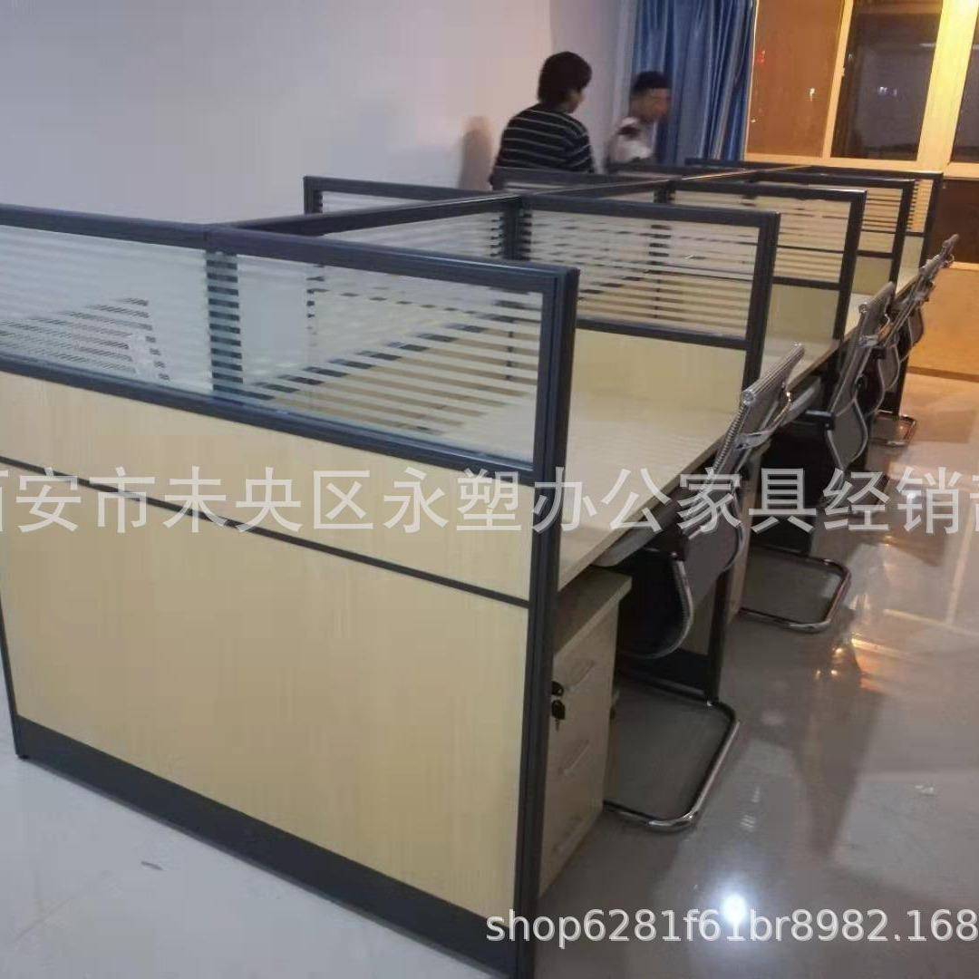 西安办家公司员职员办公桌4人位电脑桌椅GXJ工组合屏具风工公作卡
