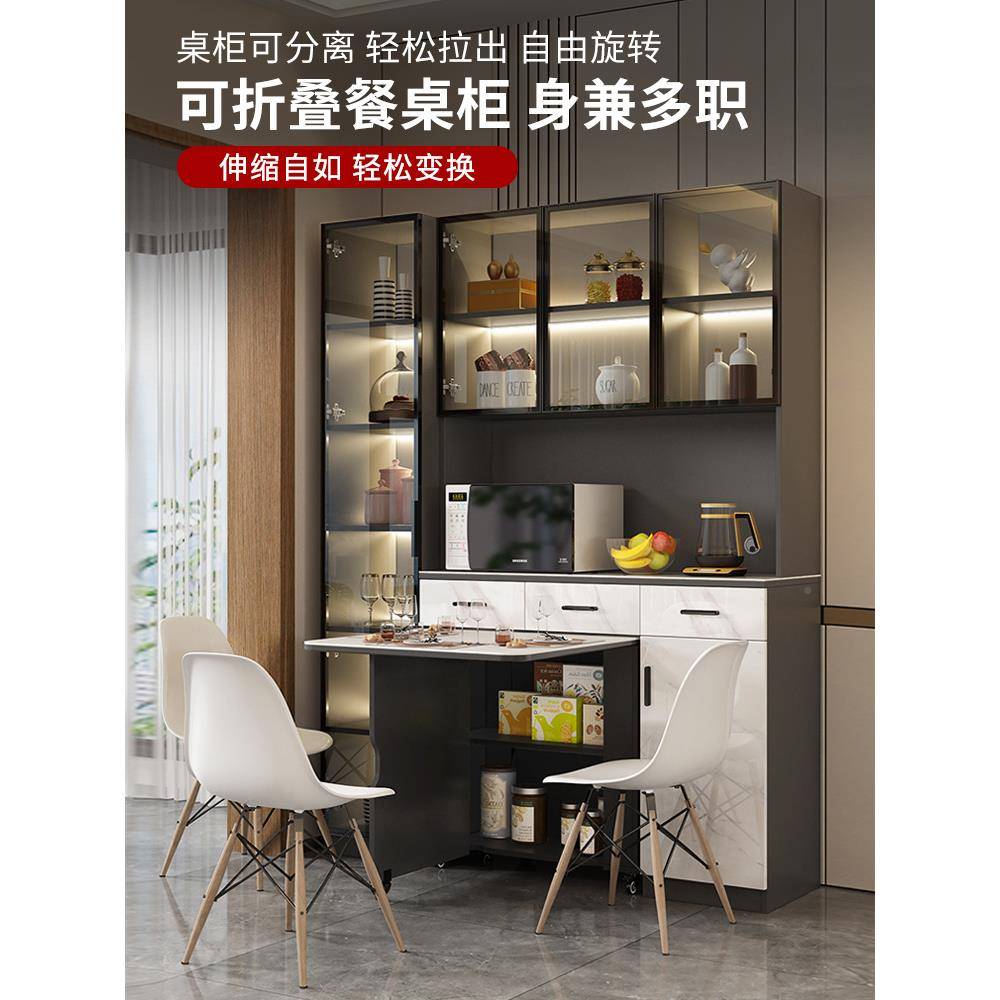 轻奢岩餐板G87餐边一靠墙体高柜家用客餐厅折叠桌酒柜饭桌G柜87