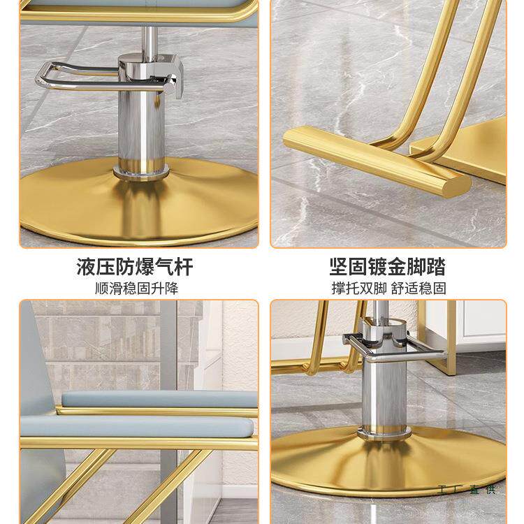 染理发店985椅子高端美发椅发廊专用烫座椅红剪椅升网降旋发转理