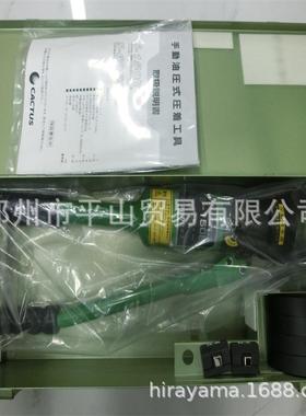 CA600CTU式手S产机动油压压接S-6钳0ES