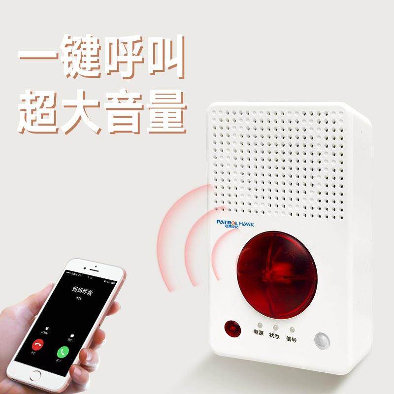 4G智呼能呼叫对讲器人体活应动感应+器无线呼救报警PH-4GDJ-智能