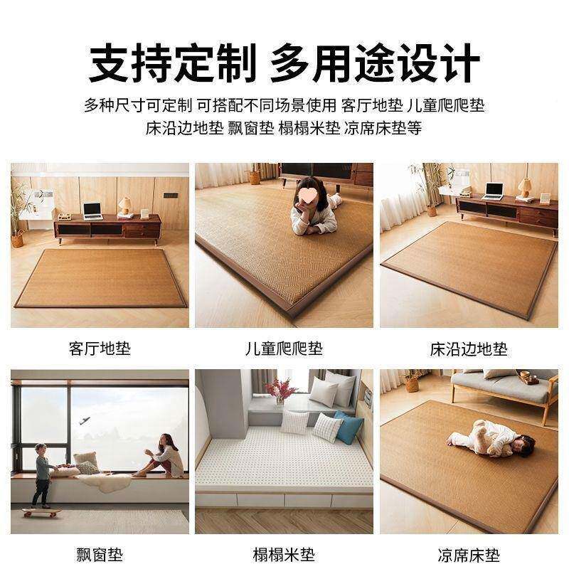 藤席地垫榻榻VFZ米床垫地睡打铺垫子家觉用冰藤软垫凉草席