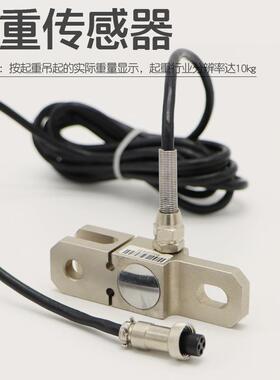 宁波艾恩INP重量限制器1T23T5T10TT环QBE起链电葫动芦单链双链超