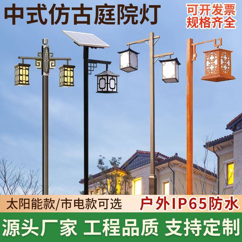 611led庭太阳能灯中式仿景观院古灯3米户外防花园别墅景水区双头