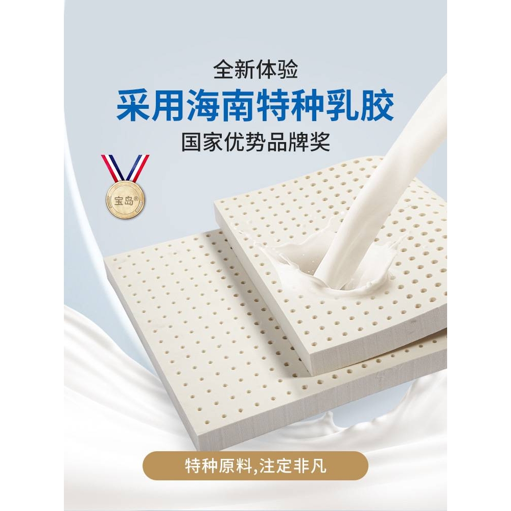 A6L乳胶床垫学生宿舍床垫床褥单人儿童0.9m1.2米软垫可