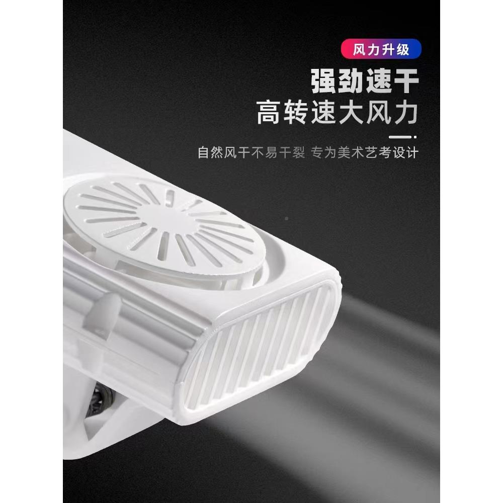艺博拉图色彩吹风机美术生考风干机联彩WUA吹画机水画画小巧型电