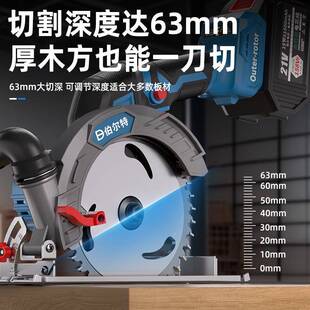 尔特65CVXmm电锯1材无刷充电式单手锂电电圆锯木伯工手提锯石切割
