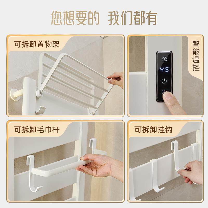 智能电毛巾架浴室生间毛巾烘KPF孔热干架置物架加卫热浴巾架免打,家装主材,智能毛巾架/浴巾架,淘宝优惠券,粉丝福利购,淘宝优惠卷