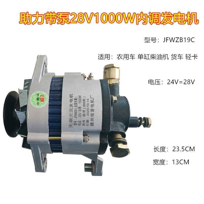 5汽车农用车时纯铜14V3风三轮车100W率功刹车真空助力大泵12v24v