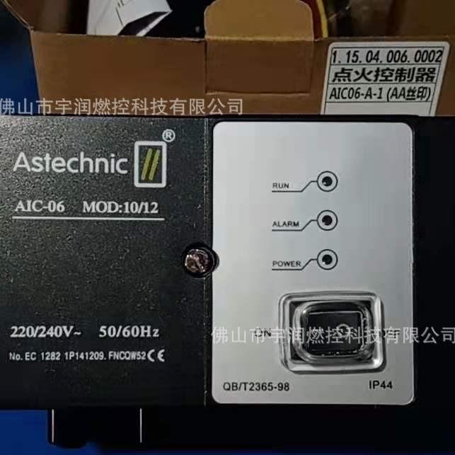 M861自点火器烧嘴TM681A点火控制器TM6T8动1ATM681-BTM681-C