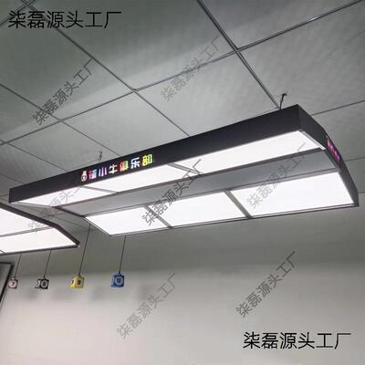 台球桌球高亮D无影吊灯八字灯乔来氏力星15灯牌专用形灯板灯片