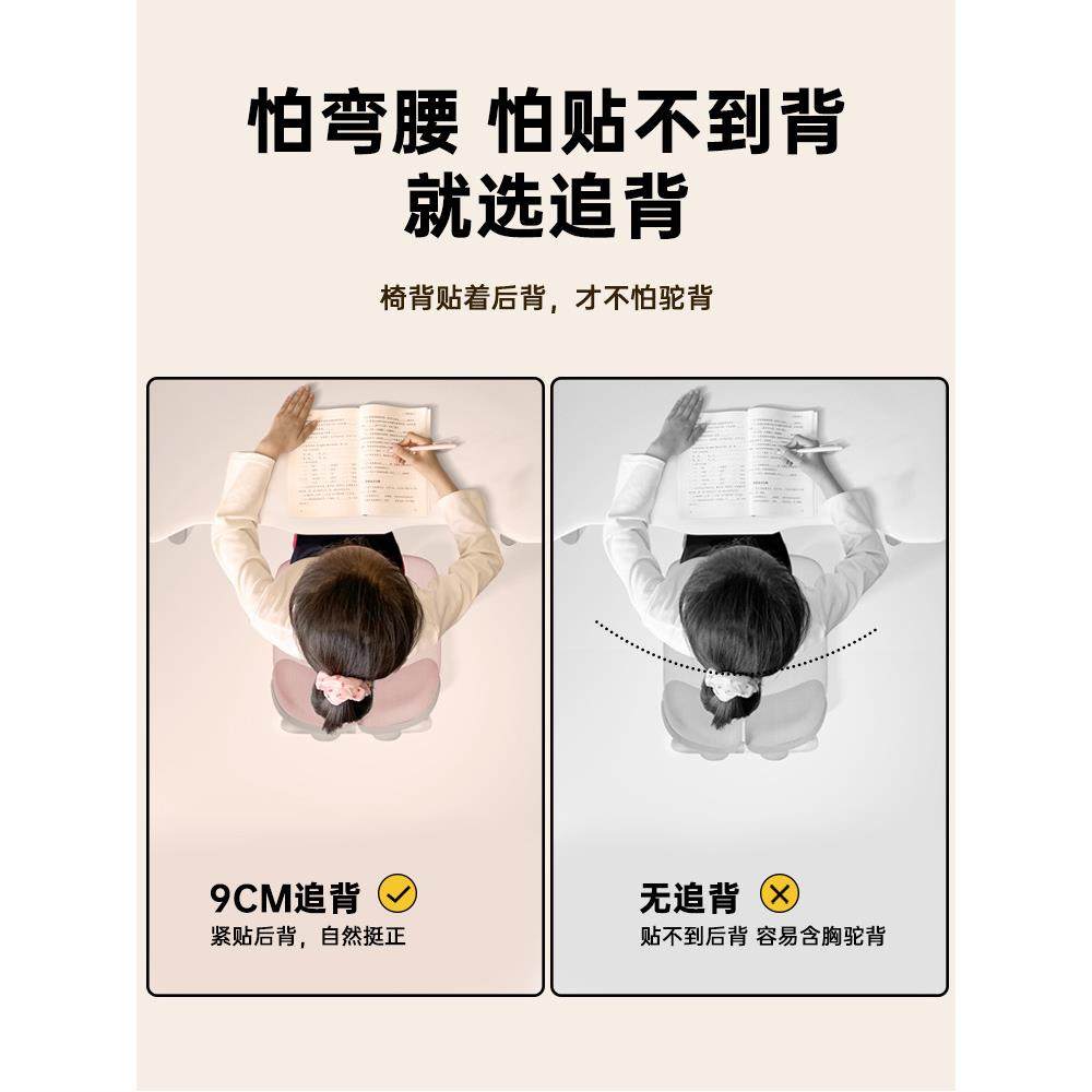 学习调节久坐小小学作可业LFP桌椅降调写家用座椅学生字升降靠背