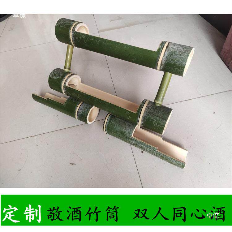 氛高山流水餐具敬酒习俗气高山流水竹筒酒tj#hhlzn吧文餐化器具团