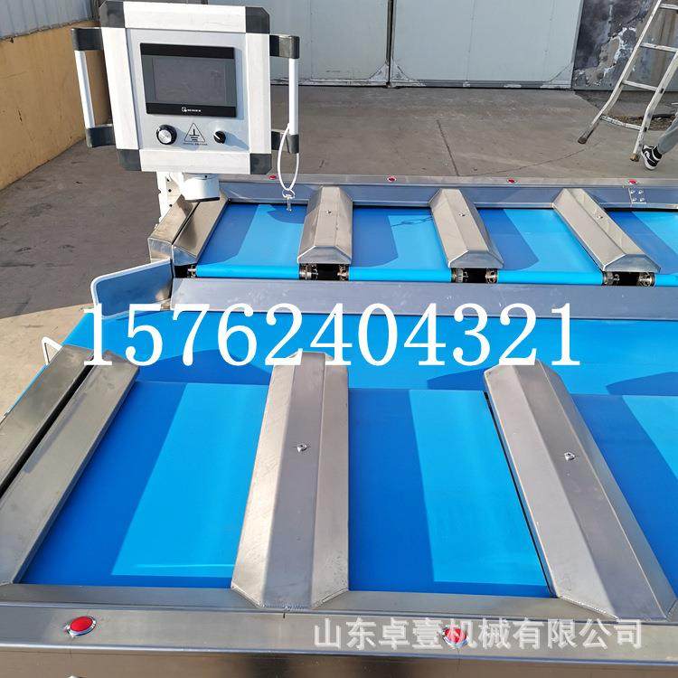 即海参配重速组合整颗榴莲UHW肉搭配称食重分选精准柑橘装袋快组