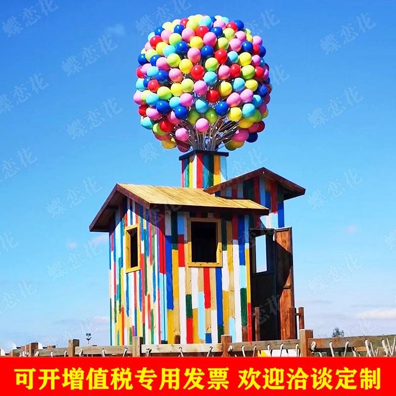 小行众旅地小环游气球屋装娱乐休闲民宿屋小无品牌/清新风格小木