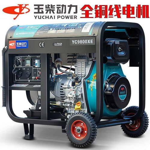 玉柴动力柴油发电机组家5用/6/8千瓦OAY小型10KW12三相220v08单静