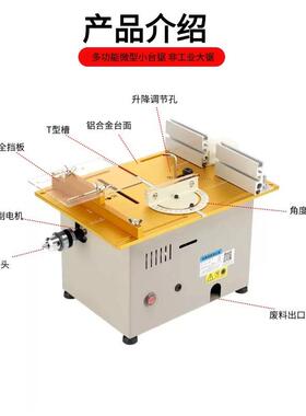 三匠二合一7代升降台EPD木锯倒装槽工多铣功能边机修厂家直销