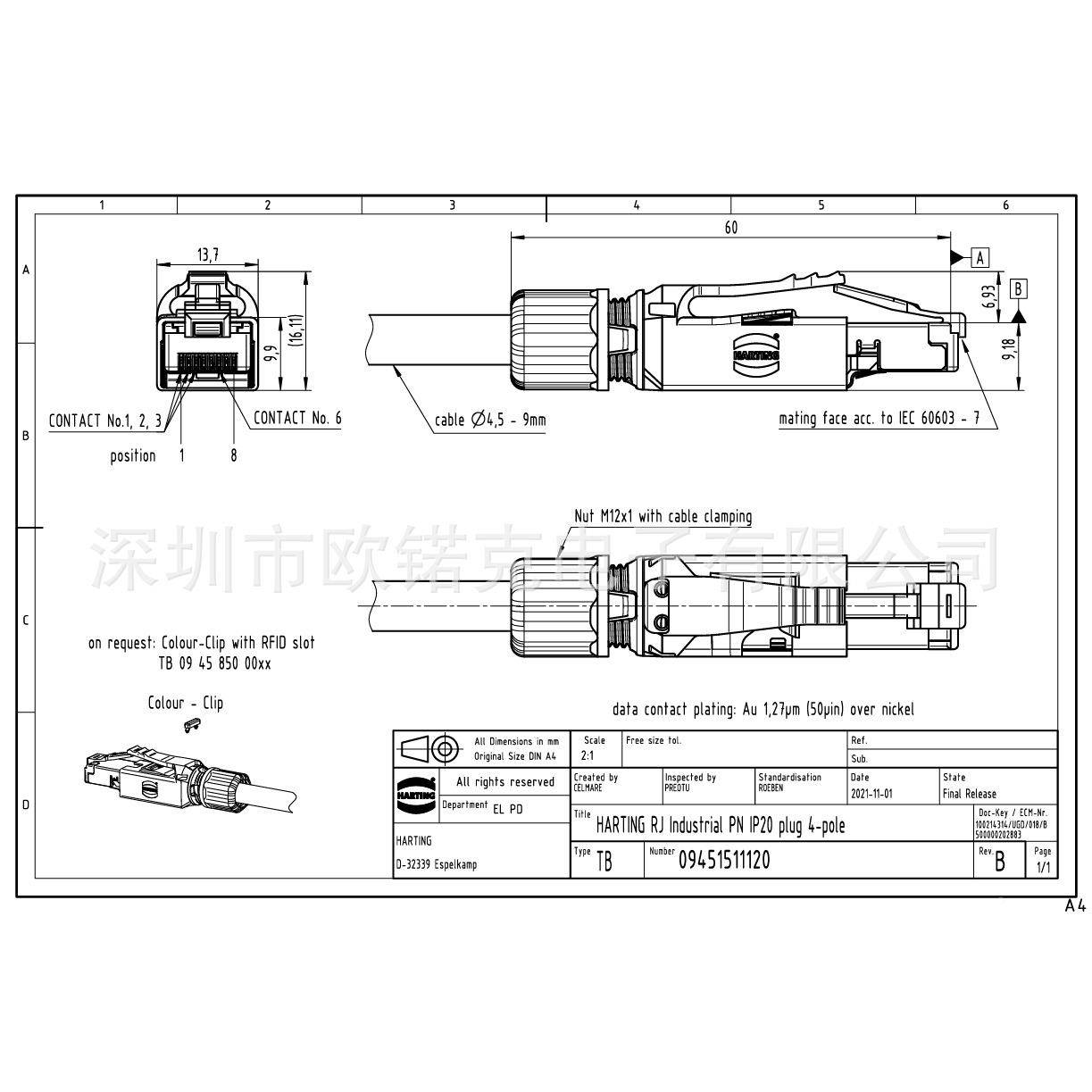 HA1RTING浩亭0945511120丁以太网数据接口网RJ45IP哈VUA20线