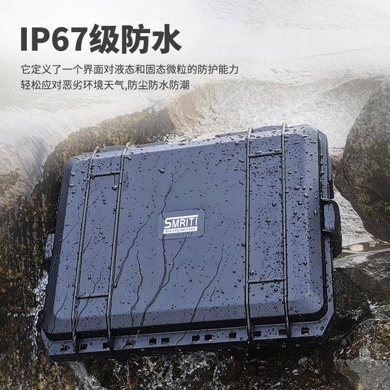 SRTIM传承S46器36防水IP67多功能手提防护仪I安全设备240防护工具