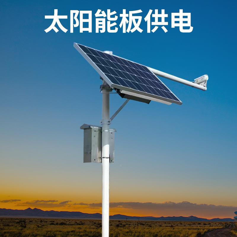 非标阳能报警器户外语音提示宣器森林防火传太杆报YS-JK100器播监