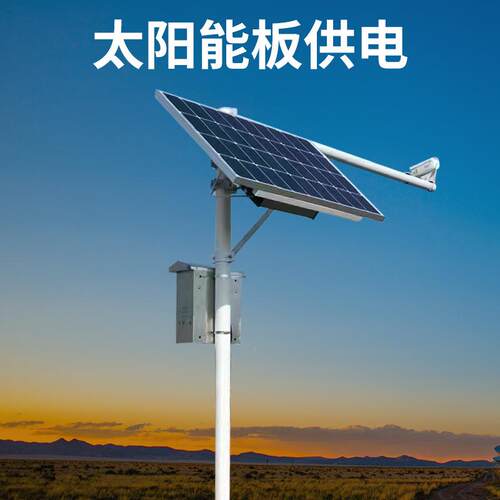 非标阳能报警器户外语音提示宣器森林防火传太杆报YS-JK100器播监