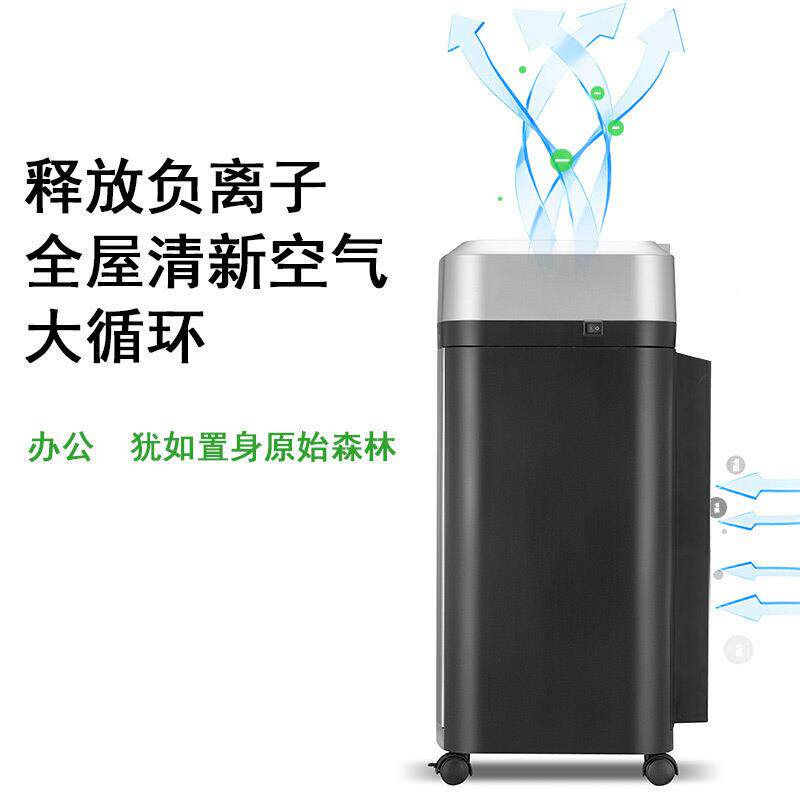 S-60碎纸机办商用家用保除菌净化高密文件粉碎公机S-560碎纸5机