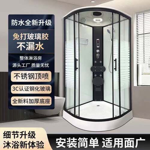 断包整邮体淋浴房家用钢化玻璃简易洗房735隔沐浴房整澡体淋浴房
