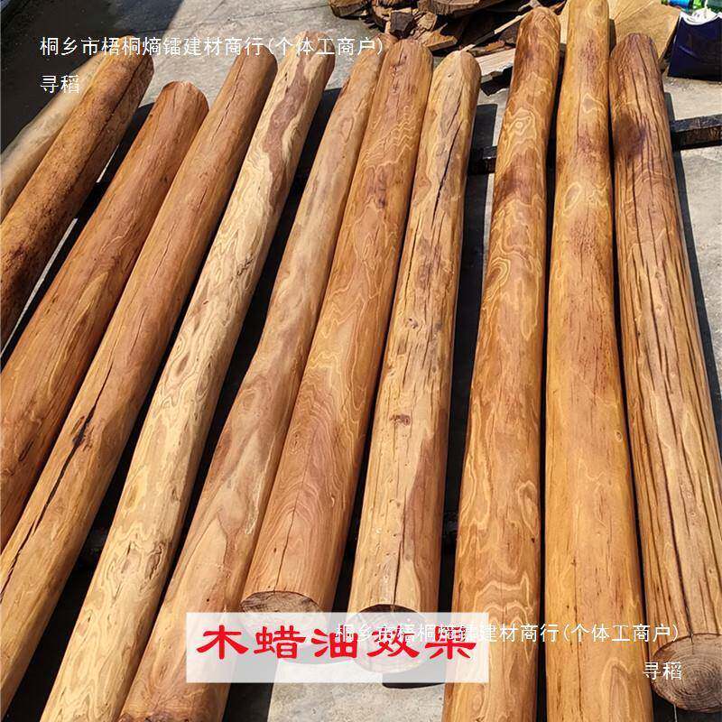 防腐子木原木柱风化老榆木INT实木隔立柱古建房梁条凉檩亭断老旧