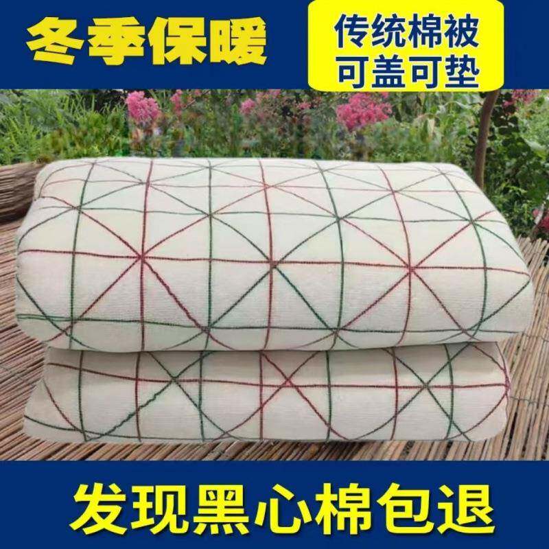湖北棉花棉被纯手工床絮双人加707249厚被子棉垫被保暖褥子垫棉被