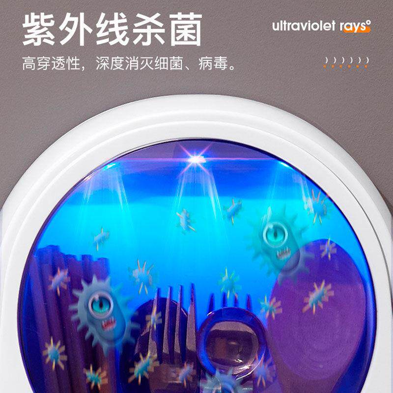 紫外线毒子消毒子筒家用筷子笼汤勺桶厨房防霉餐具勺壁Y-021挂筷