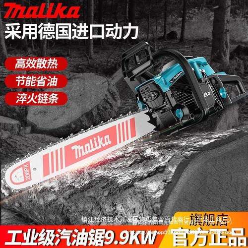 VV德ZJN国原装油进口油锯伐锯功率锯配原装斯蒂尔20寸大木链条