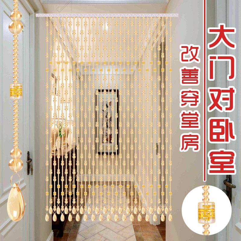 ?珠帘水晶隔断吊帘客关厅玄风葫水门帘子装饰屏风网红挂帘Fhmxgwr