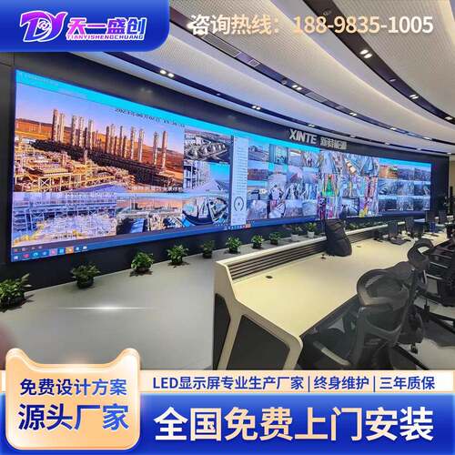 艾比7628森LD显示屏室内P1.2PP1.5P1.82P展厅会议室舞E台电子3屏