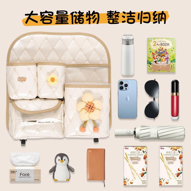 挂车载内收纳袋后垃排椅背卡通置物袋多功能NGZDNiTn汽车饰纸巾盒